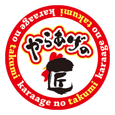 からあげの匠のロゴ