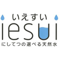 にしてつの選べる天然水「iesui（いえすい）」のロゴ