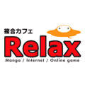 複合カフェ Relaxのロゴ