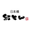 日本橋 紅とんのロゴ