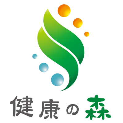 健康の森のロゴ