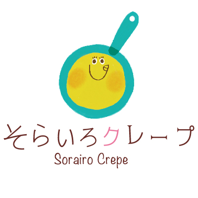 そらいろクレープのロゴ