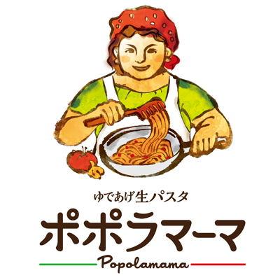 ゆであげ生パスタ ポポラマーマのロゴ