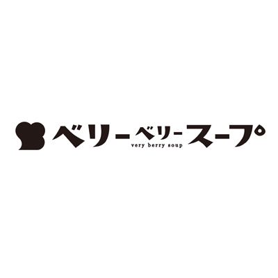 ベリーベリースープのロゴ