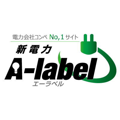 エーラベルのロゴ