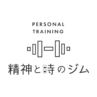 精神と時のジムのロゴ