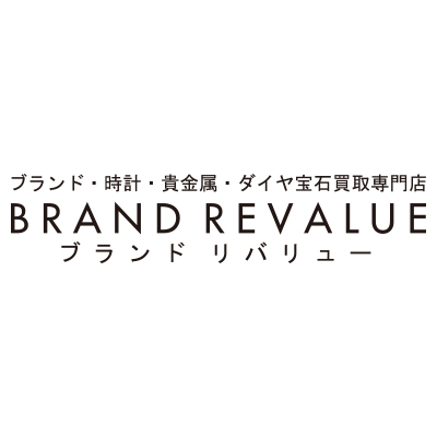 BRAND REVALUEのロゴ