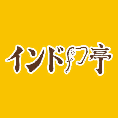 インド亭+７のロゴ