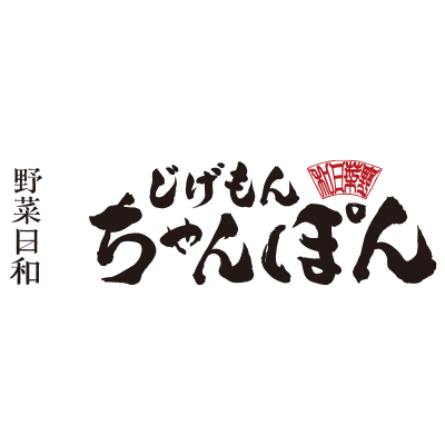 じげもんちゃんぽんのロゴ