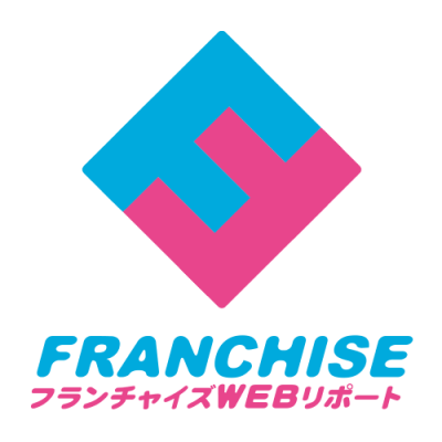 FCビジネスメディアフランチャイズWEBリポート