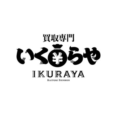 いくらやのロゴ