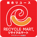 総合リユースショップ「リサイクルマート」のロゴ
