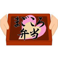 【加盟金・保証金ゼロ】高齢者向け宅配弁当 まごころ弁当 ゼロプランのロゴ