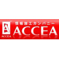 情報加工サービス ACCEA(アクセア)のロゴ