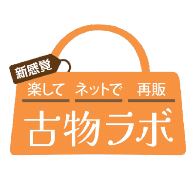 古物ラボのロゴ