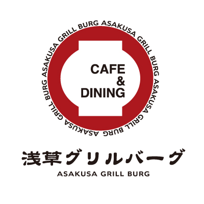 浅草グリルバーグのロゴ