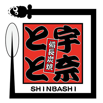 名代 宇奈ととのロゴ