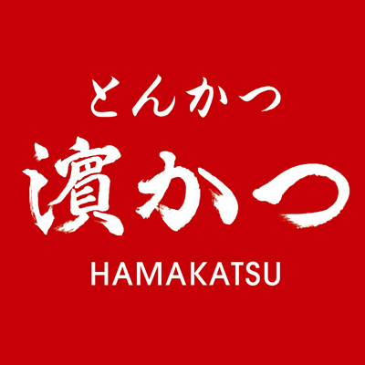 とんかつ浜勝のロゴ