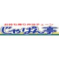 じゃぱん亭のロゴ