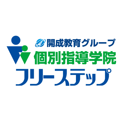 フリーステップのロゴ