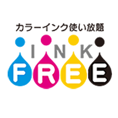インクフリーのロゴ
