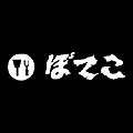 BOTECOのロゴ