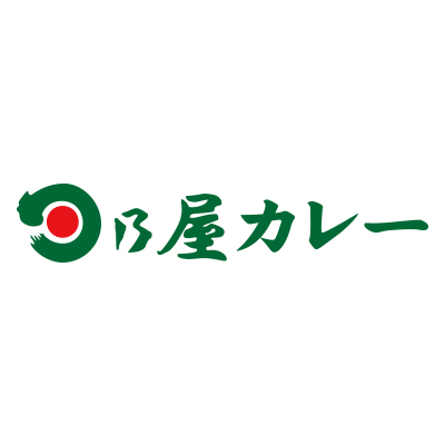 日本最大級のカレーGPで殿堂入りの味日乃屋カレー