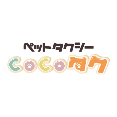 ペットタクシーCOCOタク