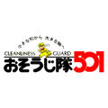 おそうじ隊501のロゴ
