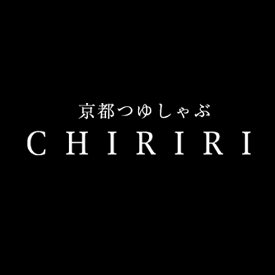 京つゆしゃぶ　CHIRIRIのロゴ