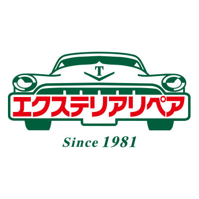 エクステリアリペアのロゴ