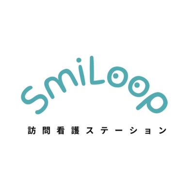 SmiLoop訪問看護ステーション