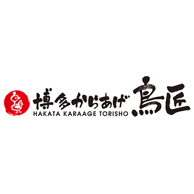 博多からあげ鳥匠のロゴ
