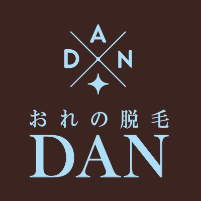 おれの脱毛DANのロゴ