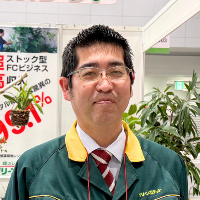 グリーン・ポケットのフランチャイズWEBリポート編集部