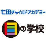 心と体の健康を促進『目の学校』