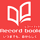 機能訓練を中心としたリハビリ型デイサービス「レコードブック」